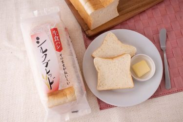 そのままがおいしいシルクブレッド